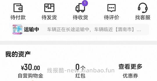 简单作业疤克295r 30g - 线报酷