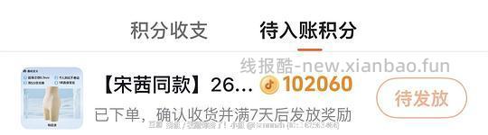 刷券 2r+曲线主义提臀裤 (备婚姐妹来) - 线报酷