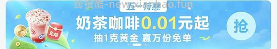 20-20免单卡
