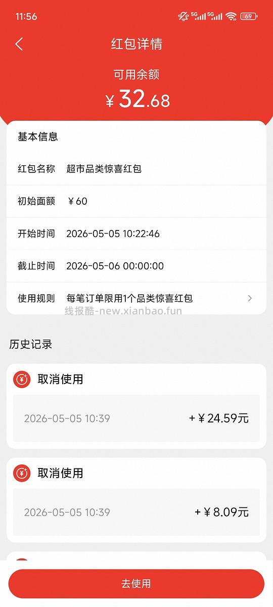 素力高进口鳕鱼鸡肉鱼油鲜肉美毛高蛋白猫粮 - 线报酷