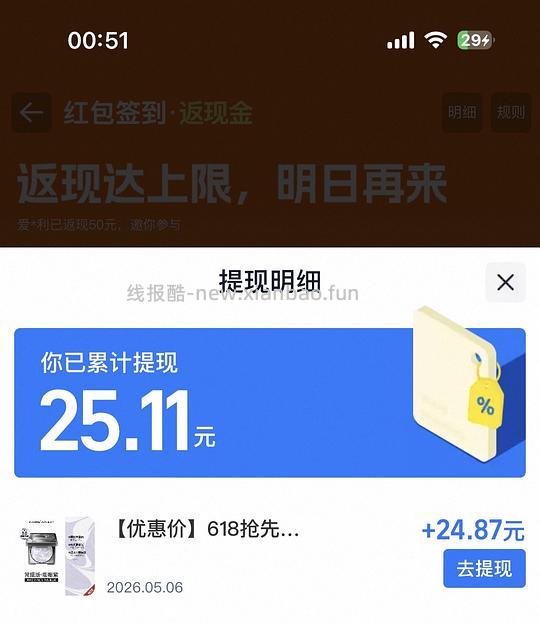 卡姿兰黑磁粉饼3.0 30多 - 线报酷