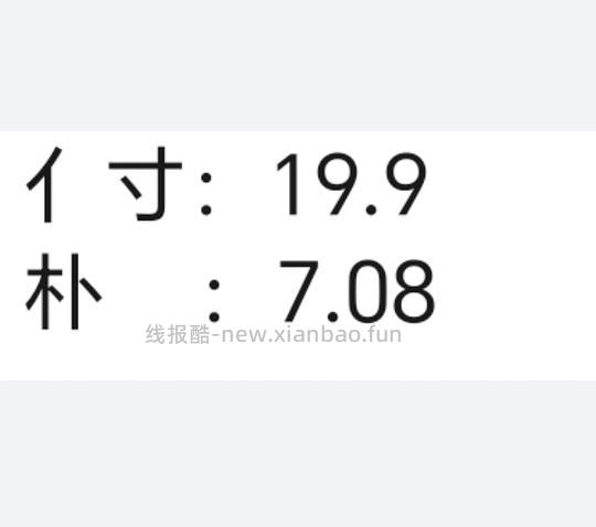 刷券4圆得一罐陈皮/乌梅条/甘草橄榄🫒 - 线报酷