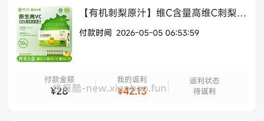 解套金币12 - 线报酷