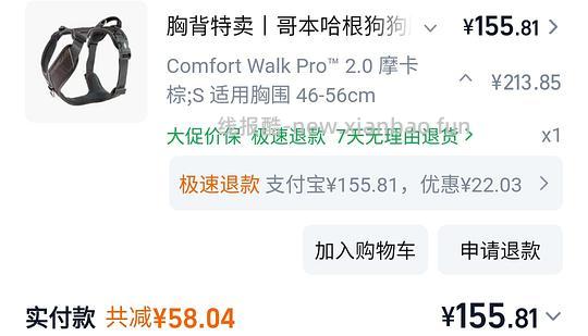 🐶车 哥本哈根 2.0 s码💰150 3.0 m码💰270 - 线报酷
