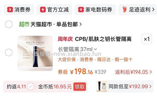 cpb长管隔离185猫超 - 线报酷