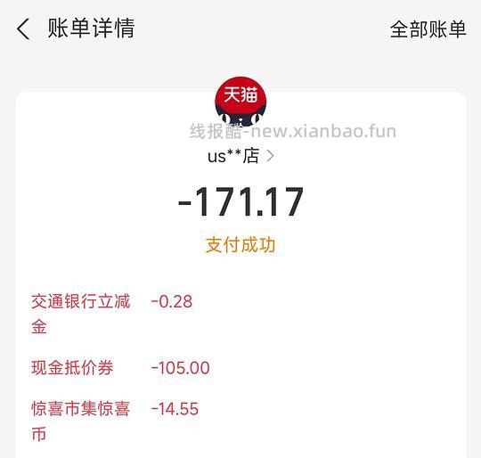 usmile电动牙刷y30s💰168r - 线报酷