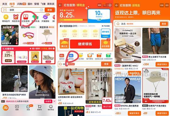 swans紫蟒竞速版💰92.13元