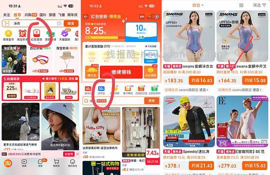 swans紫蟒竞速版💰92元/111元 - 线报酷