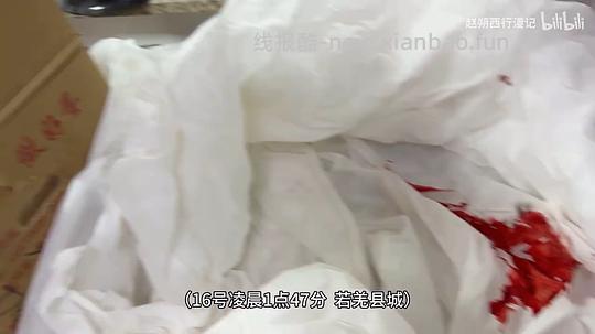 讨论/【科普】为什么在赵朔的叙事里悟空“必须”死于“抗凝血类老鼠药”？细思恐极 - 线报酷