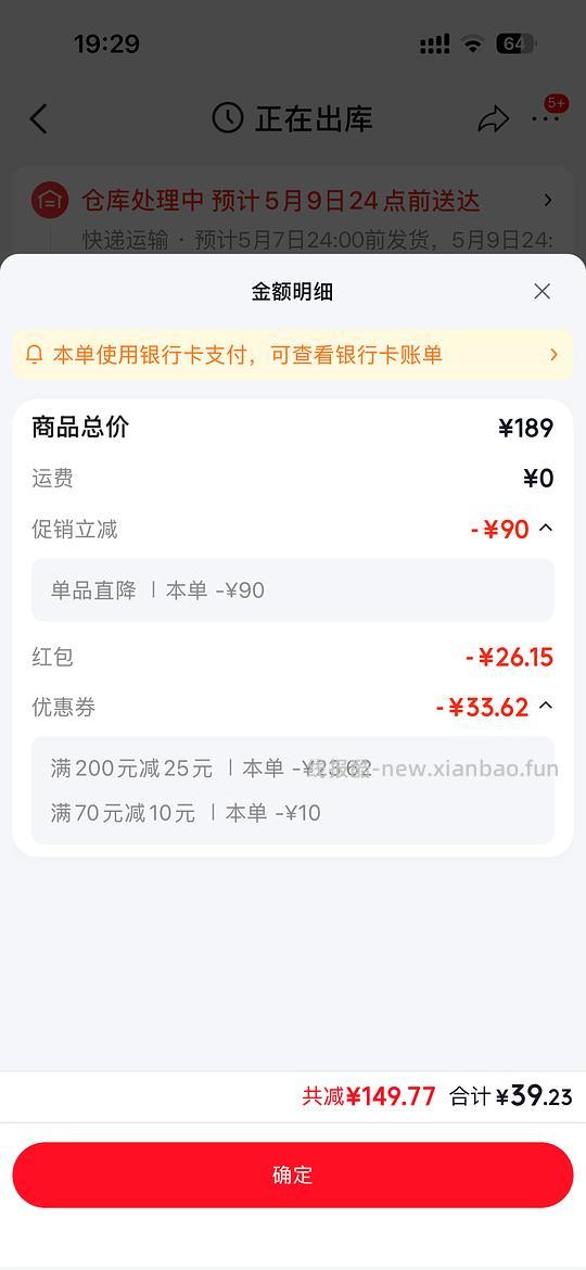 安踏童鞋凉鞋💰69.23
