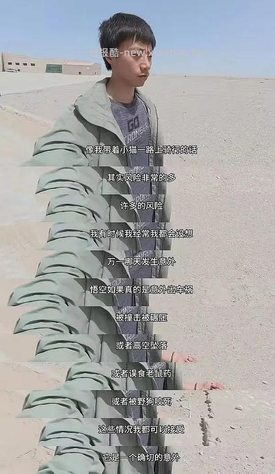 讨论/【科普】为什么在赵朔的叙事里悟空“必须”死于“抗凝血类老鼠药”？细思恐极 - 线报酷