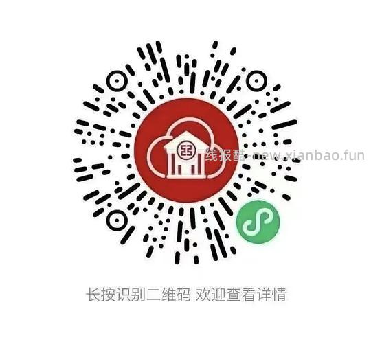工行微信小程序立减金大家再试试，大多数省份都有