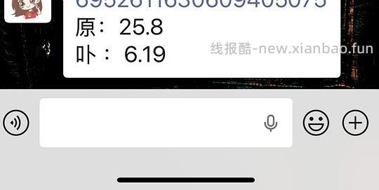刷券20不到30片妙可蓝多芝士片 0.65/片 - 线报酷