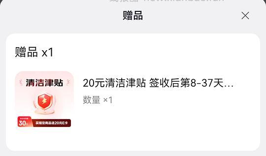 车走，清风湿厕纸9.9元5包 - 线报酷