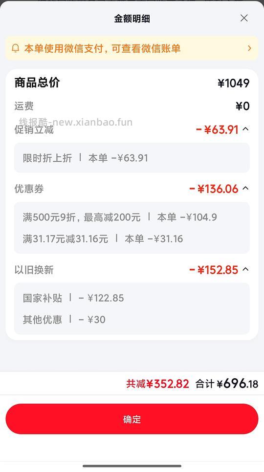 刚需价海尔冰箱小红花立式冷柜100L纯冷冻 680到696 - 线报酷