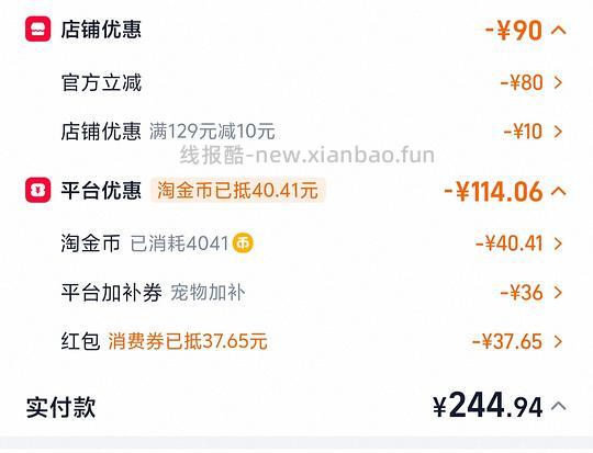 好日期bixbi冻干涂层猫粮240左右10磅 - 线报酷