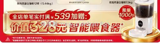 旗舰素力高金素12磅235 - 线报酷