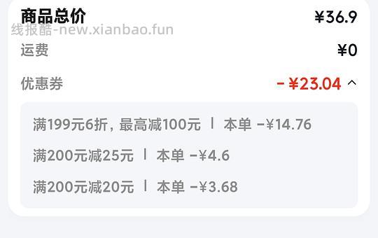 凤祥脆皮炸鸡780g 13.86r - 线报酷