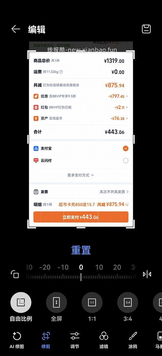 爱肯拿鸭肉梨大包430左右 - 线报酷
