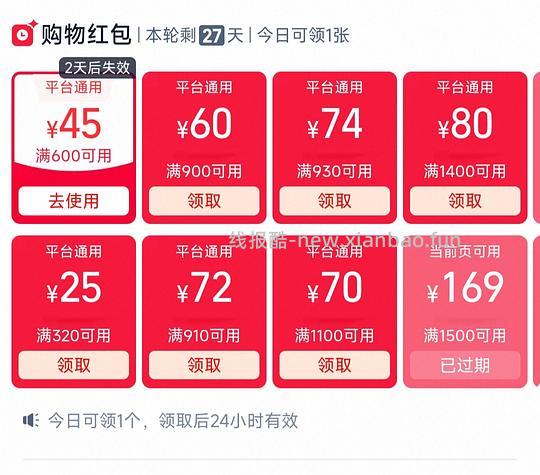256g/512g千元机好价(要国补) - 线报酷