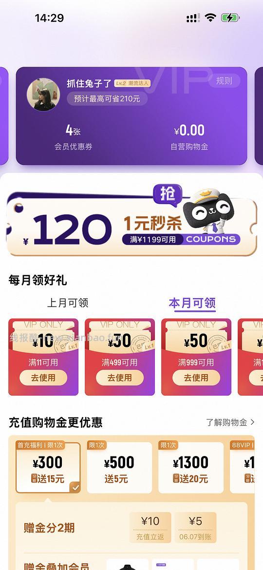 300内买拉夫劳伦帽子 - 线报酷