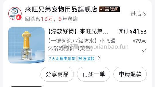 贝卫多小型犬63到27.1 - 线报酷