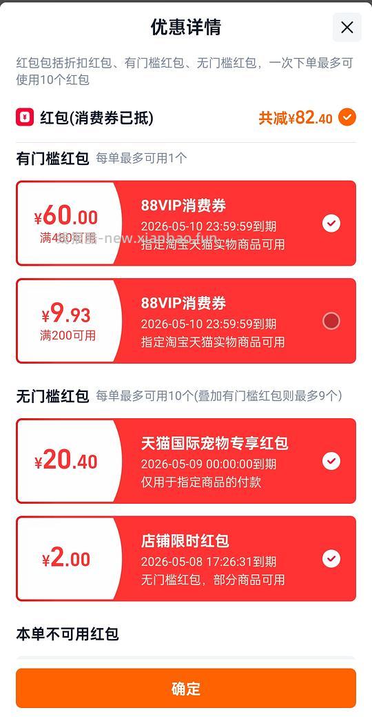 福摩无谷猎鸟猫粮10磅凑单叠金币最低296元 - 线报酷