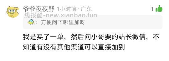 叮咚买菜年卡会员（江浙沪🈶0元购or反薅，广东最低2元！ - 线报酷