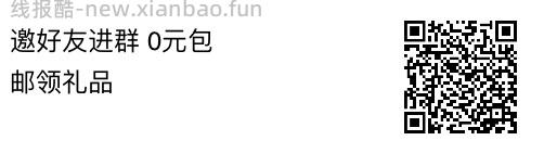 本周白嫖‼️洗衣液/牙膏