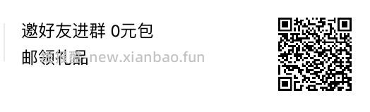 本周白嫖‼️洗衣液/牙膏 - 线报酷
