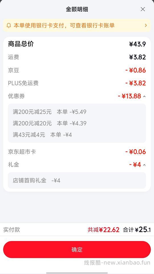 圃美多芝士热狗棒400g 5支 26 - 线报酷