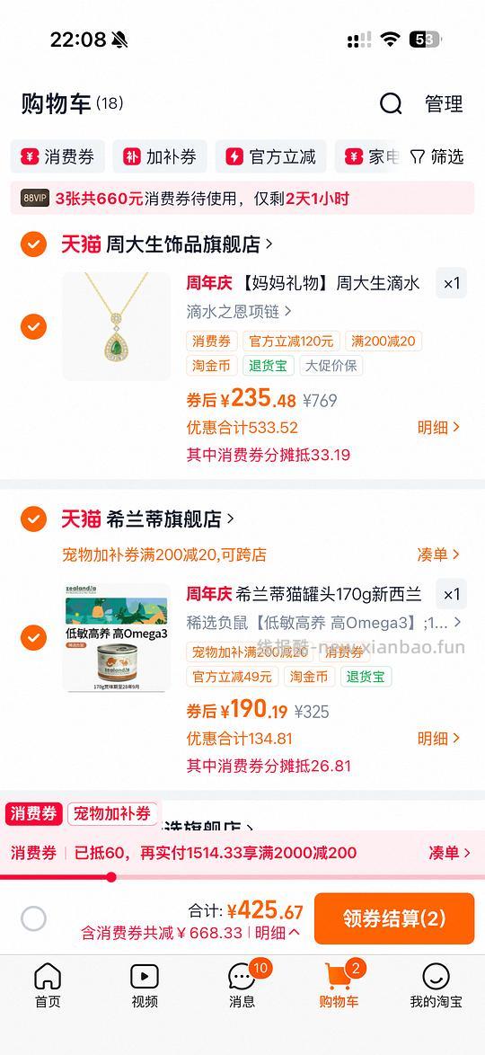 希兰蒂特口袋鼠Or负鼠14.5-15.6一罐170克 - 线报酷