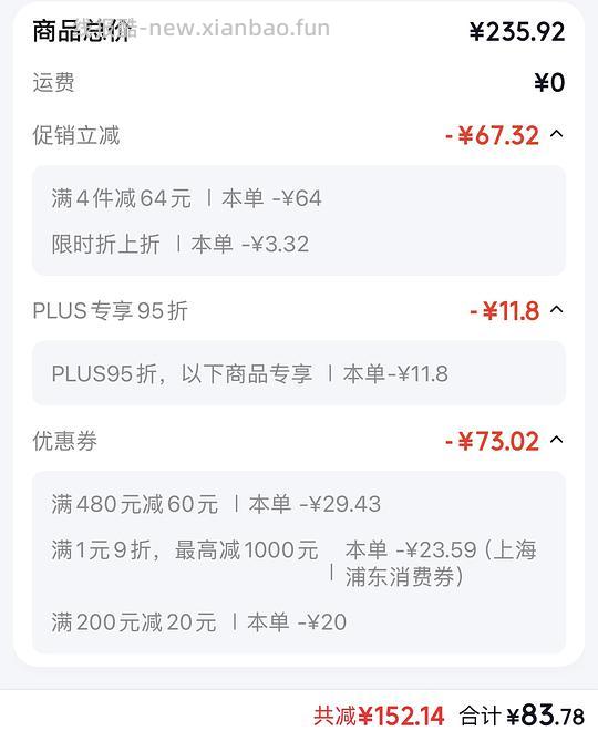 🚗走 创福康500 4盒💰84 - 线报酷