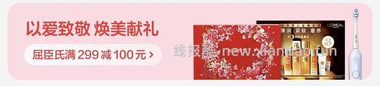 安瓶面膜最低3.62一片 - 线报酷