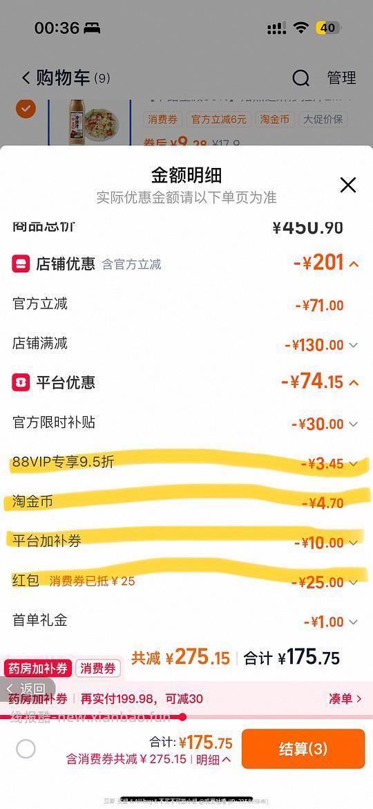 无比滴成人50ml*3瓶刚需好价50r - 线报酷