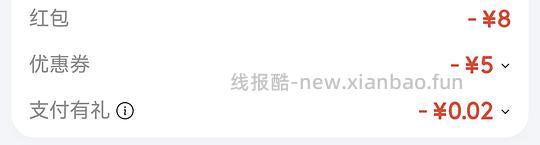 27入联想五合一拓展坞 - 线报酷