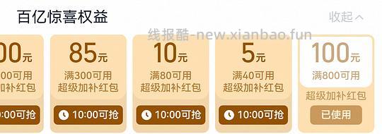 华为freeclip耳机 一代660 二代999 - 线报酷