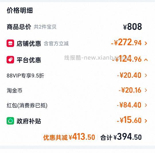 绿福摩三文鱼猫粮10磅凑单叠金币最低306元 - 线报酷