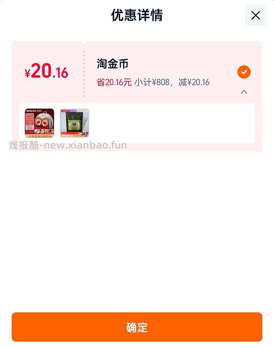绿福摩三文鱼猫粮10磅凑单叠金币最低306元 - 线报酷