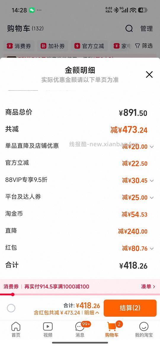 渴望鸡5.4kg285-313r看号 - 线报酷