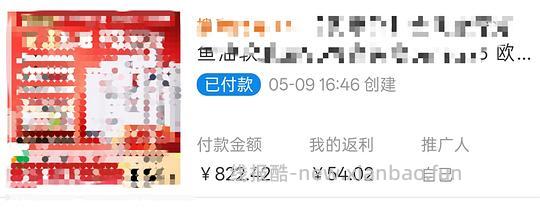 金凯撒鱼油117一盒