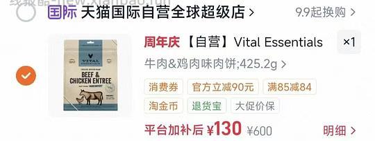 ve冻干226g62 - 线报酷