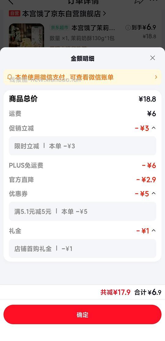 本宫饿了奶酥 - 线报酷