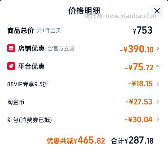 爱肯拿农场盛宴猫粮5.4kg凑单叠金币88会员可低于287元 - 线报酷