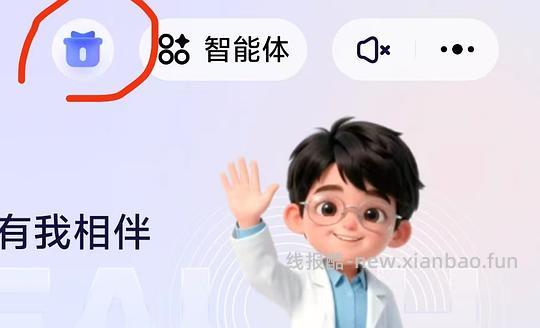 1元小药箱 - 线报酷