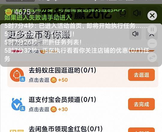 【分享】🍑618跳一跳体力（安卓版）