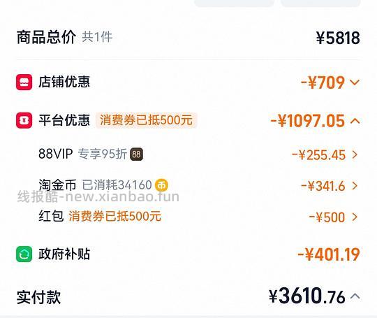 【车跑】佳能r50套机，3600 - 线报酷