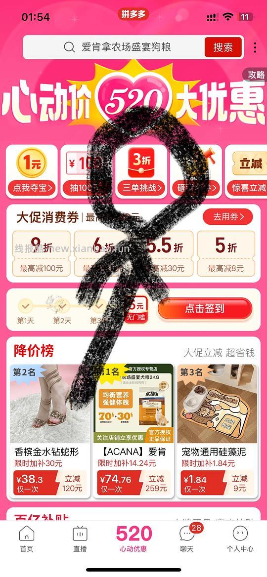 简单左右爱肯拿农场盛宴犬粮2KG 74 - 线报酷