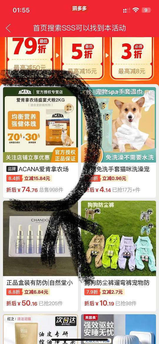 简单左右爱肯拿农场盛宴犬粮2KG 74 - 线报酷