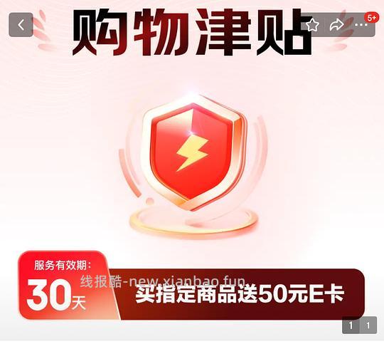 hape 火车轨道 小马环游记50r，送车头 - 线报酷